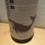 吉祥じ 和こん - 無敵の辛口　酔鯨　さすが土佐の酒ですね