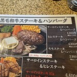 あ・かうはーど - 