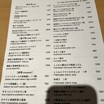 吉祥じ 和こん - メニューその1 