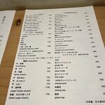 吉祥じ 和こん - お酒メニューその2