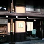 喫茶去かつて - 喫茶去かつて(喫茶一二三)＠高山