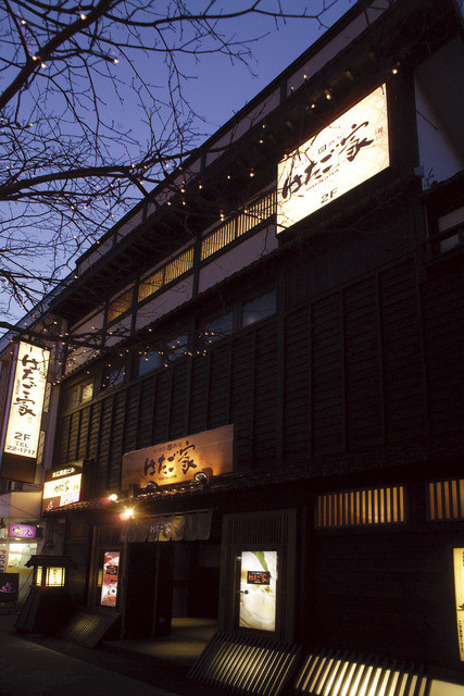 はたご家 - 釧路（居酒屋）の写真