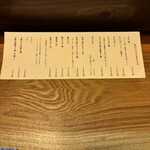 そば切り 荒凡夫 - 