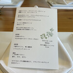 手打ち蕎麦とフレンチの やな木 - 