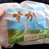 御菓子司 壺屋