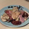 焼肉 ここから 天神橋店