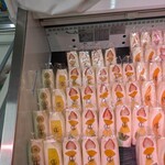 金重 - パンもクリームも美味しい、完成度激高！！