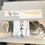 鮨 広島 あじろや - 