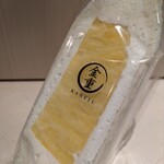 金重 本店 - ハンパないジューシーさ、驚く