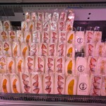 金重 - 3種のクリームが嬉しい!