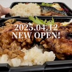 にわとり食堂 弁当部 - 料理写真: