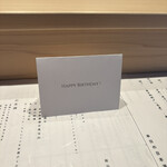 鮨元 - メッセージカード