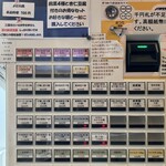 三国志 - 【２０２５年５月】（券売機）メニュー案内