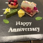 里湯昔話・雄山荘 - 