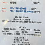 【２０２５年５月】メニュー案内