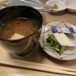 里湯昔話・雄山荘 - 