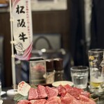 俺の焼肉 - 