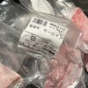 肉屋うたがわ
