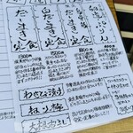 だしまき玉子専門店 卵道 - 