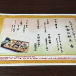 レストラン オーブ - 