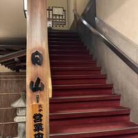 すき焼割烹 日山 - 