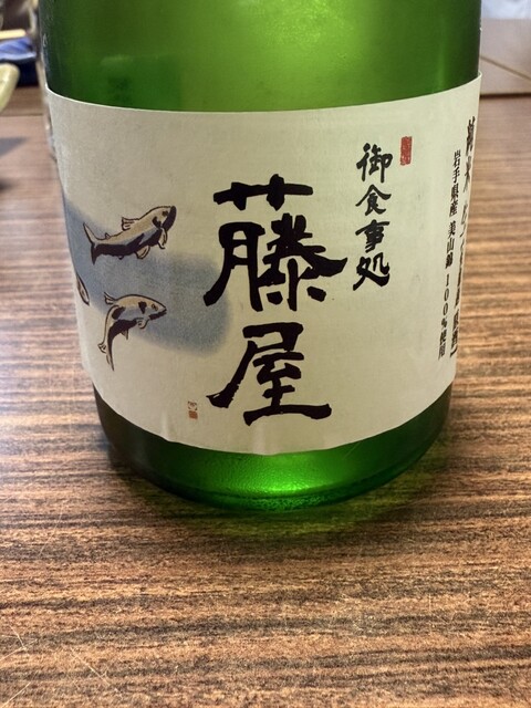 藤屋食堂 &ndash; 紫波中央（ラーメン）｜岩手・紫波郡の本格ラーメン店