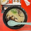 博多屋台豚骨ラーメンたちばな