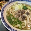 蘭州拉麺 一天一面 センタープラザ店