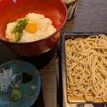 鎌倉 松原庵 青 - 