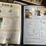 Korean Dining コッテジ - 