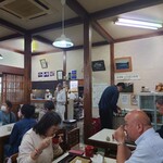 ふれあいの舎 - 