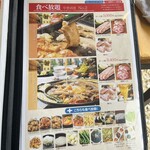 Korean Dining コッテジ - 