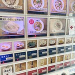 麺屋 波のおと - 