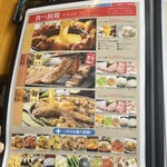 Korean Dining コッテジ - 
