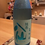 寿し処永遠 - 
