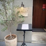 イル・チェントリーノ - 