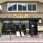 Korean Dining コッテジ - 