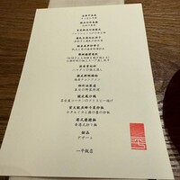 一平飯店 - 