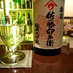 銀の雪 - 新政純米大吟醸佐藤印兵衛