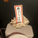 煮干しのビリー - 男性、必見❗️