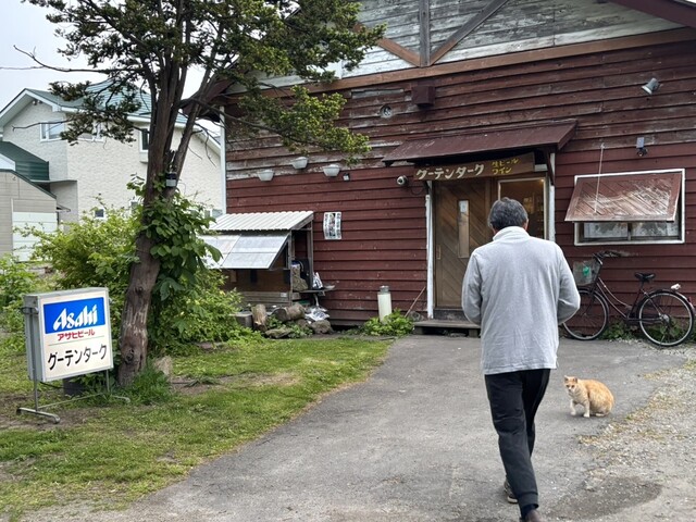グーテンターク - 壮瞥町その他（居酒屋）の写真