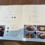 京都モダンテラス - 