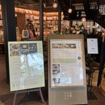 京都モダンテラス - 