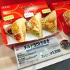 551蓬莱 新幹線新大阪駅店（新幹線改札内）