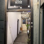 ラブワイン 広島的場店 - 