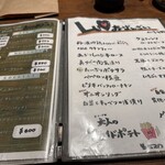 ラブワイン 広島的場店 - 