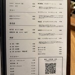 鮨処 一石三鳥 - 