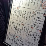 すぎ乃 新大宮店 - 