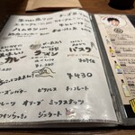 ラブワイン 広島的場店 - 