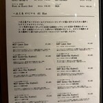 鮨処 一石三鳥 - 